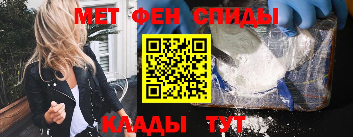 АМФ  Вход с VPN  Королёв  Амфетамин 98% 