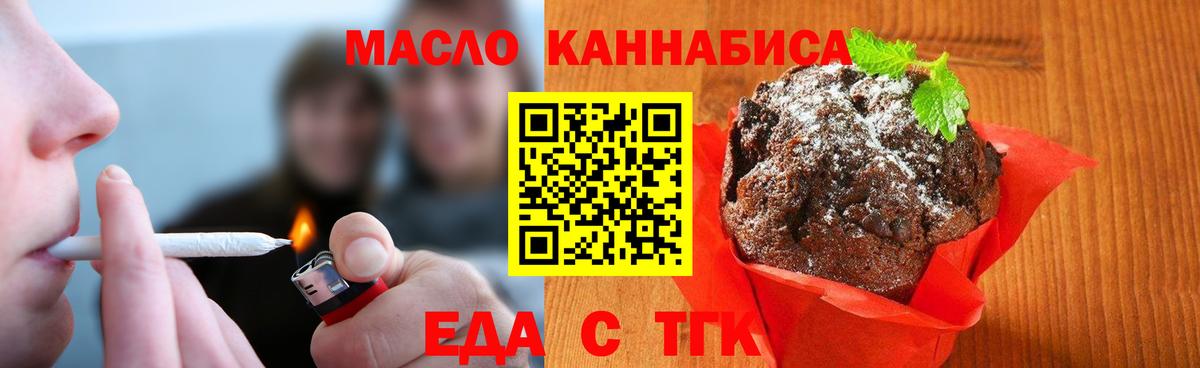 Конопля Королёв