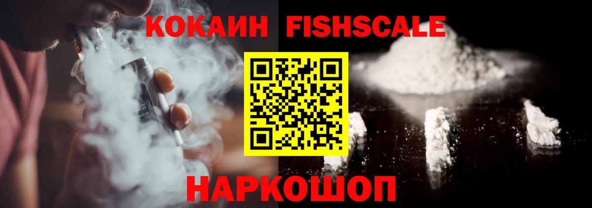 Кокаин 98% Королёв