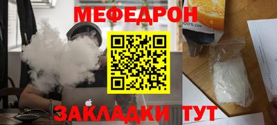 бутират Кинель