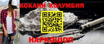 бутират Кинель