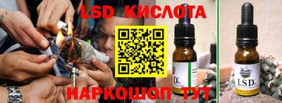 бутират Кинель