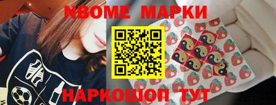 бутират Кинель
