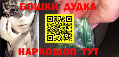 бутират Кинель