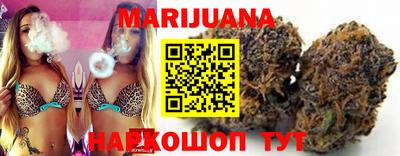 бутират Кинель