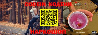 бутират Кинель