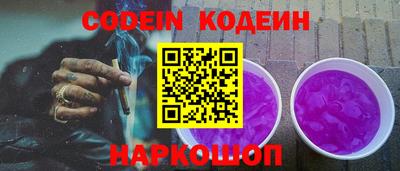 бутират Кинель