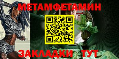 бутират Кинель