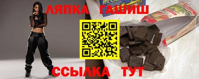 бутират Кинель