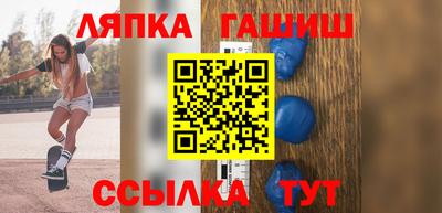 бутират Кинель