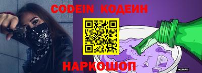 бутират Кинель
