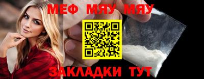 бутират Кинель