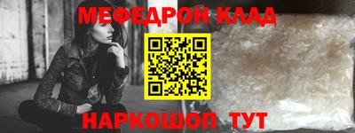 бутират Кинель
