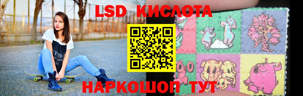 Лсд 25 экстази ecstasy Королёв