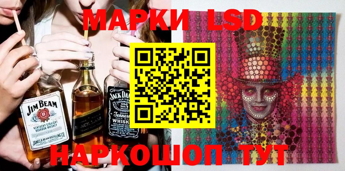 Наркотические марки 1500мкг Королёв