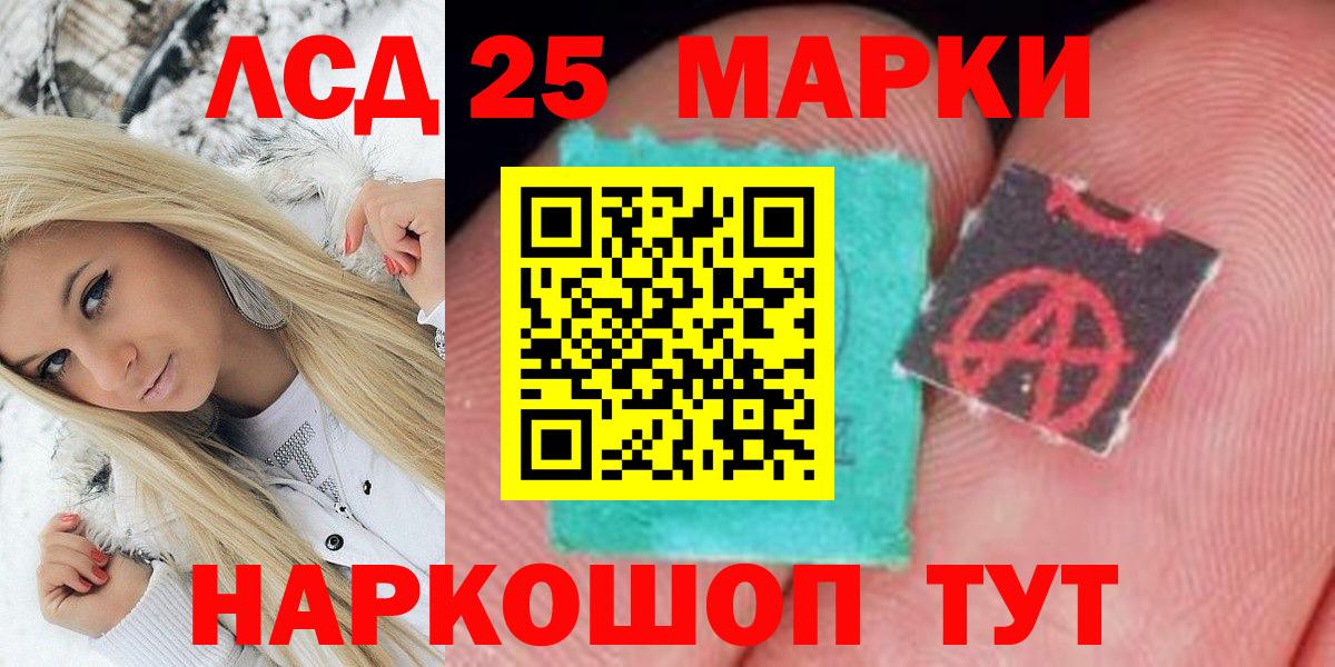 Королёв  Марки 25I-NBOMe 1,5мг  Вход с VPN  Марки NBOMe  Марки 25I-NBOMe 1,5мг 