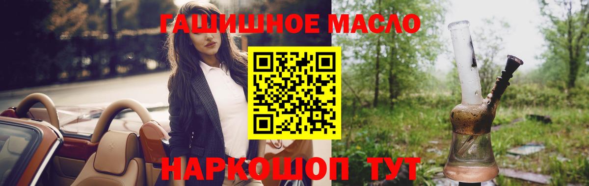 Королёв  Дистиллят ТГК гашишное масло  MEGA зеркало  Вход с VPN  ТГК жижа 