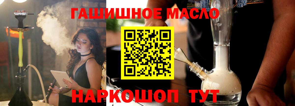 Дистиллят ТГК концентрат Королёв
