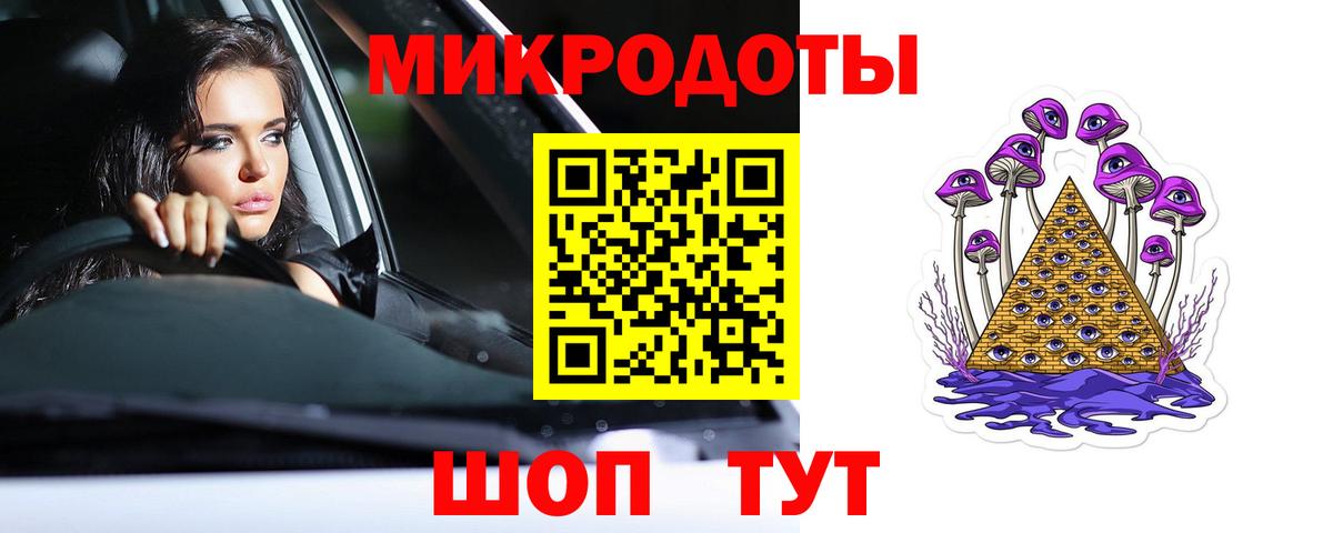 Псилоцибиновые грибы MAGIC MUSHROOMS Королёв