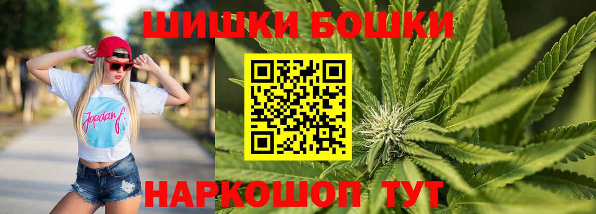 МАРИХУАНА SATIVA & INDICA  Марихуана марихуана  Королёв  МАРИХУАНА Bruce Banner  Вход с VPN 