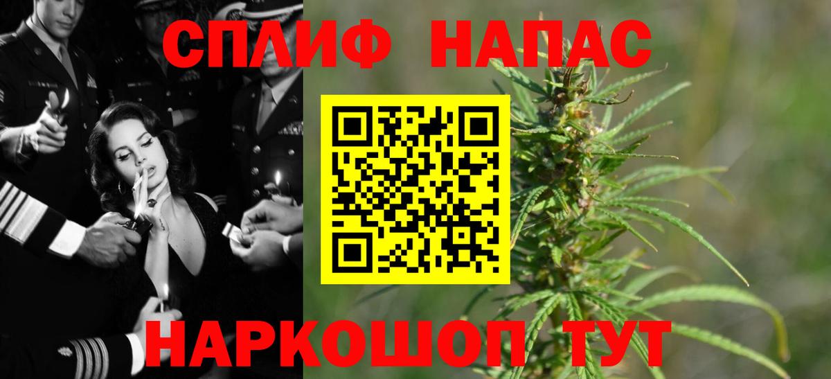 Бошки марихуана тримм Королёв